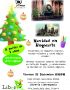 NAVIDAD EN HOGWARTS 17DIC