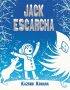 Jack Escarcha