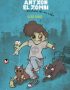 Antxon el zombi