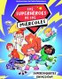 Los superhéroes de los miércoles 1. Superzoquetes en acción