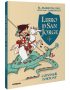 El maravilloso, singular y sorprendente libro de San Jorge