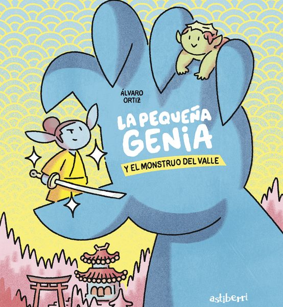 La pequeña genia y el monstruo del valle